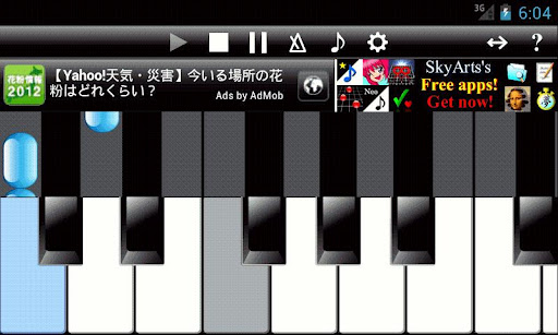 PianoStar新Lite的