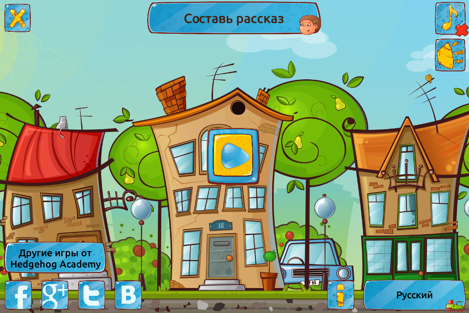 Android application Train speech for kids 4+ years screenshort