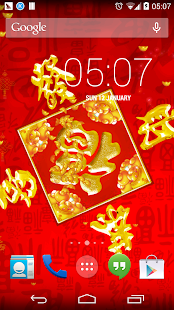 How to mod Kung Hei Fat Choy Lwp 1.0 mod apk for android