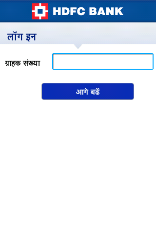 【免費財經App】HDFC Bank Hindi-APP點子