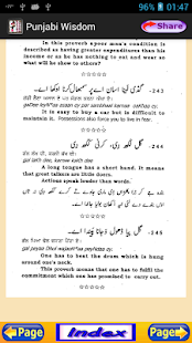 How to install Punjabi Poetry 1.1 unlimited apk for laptop