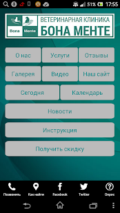 How to download Ветклиника 8 mod apk for android