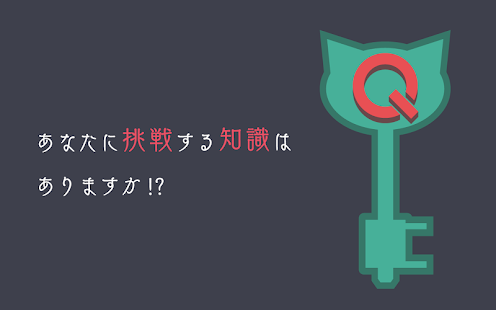 How to get 脱出クイズルーム！ patch 1.0.4.0 apk for bluestacks