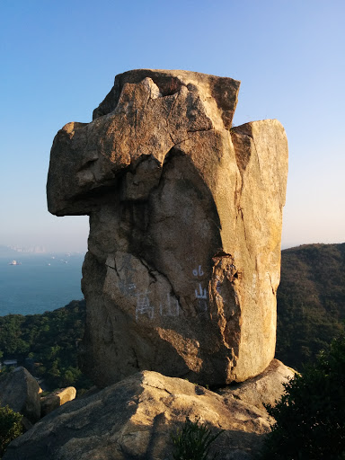 Rock of Vase 花瓶石