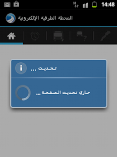 How to install lagare.ma 1.0 apk for laptop