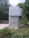 Park Veteranov