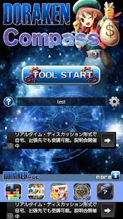 How to download Compass patch 1.0.4 apk for bluestacks