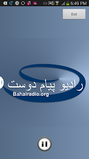 How to install Payam e Doost patch 1.1 apk for bluestacks