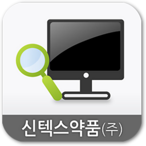 신텍스약품 Mobile WOS LOGO-APP點子