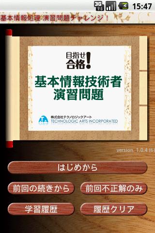 atsuki hina-toho karadeko- app|討論atsuki hina-toho karadeko - 首頁