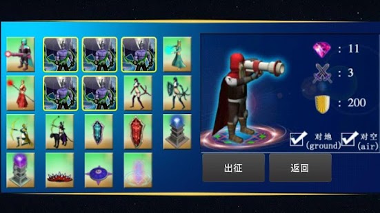 How to mod 神魔之战 1.0.0 unlimited apk for laptop