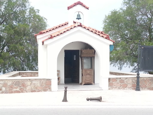 St Paraskeuh Church