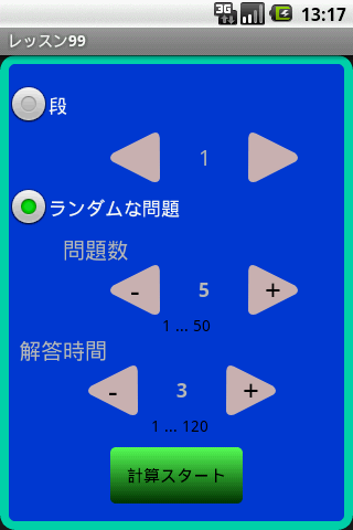 locus addon latitude history app推薦