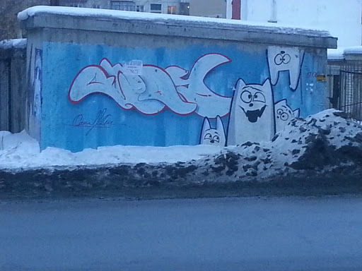 Граффити Упоротые Коты