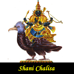 Shani Dev Chalisa Mp3 Song Free Download