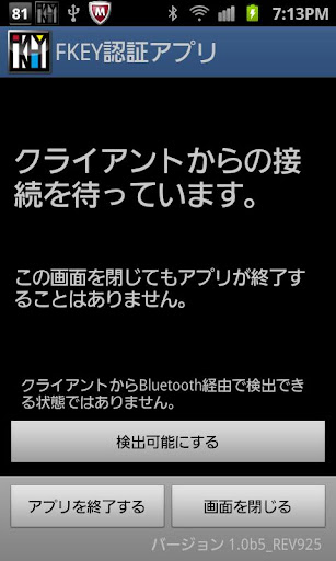 【免費工具App】FKEY認証アプリ-APP點子