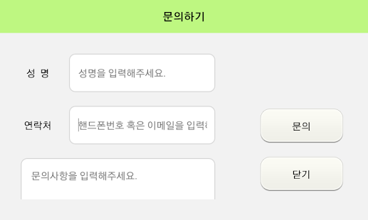 How to install 춘천우리TV 1.04 mod apk for android