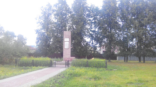 Монумент В Желнино