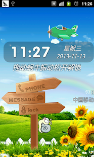 How to download unlock screen 锁屏 鎖屏 解锁 解鎖 蜗牛 lastet apk for bluestacks