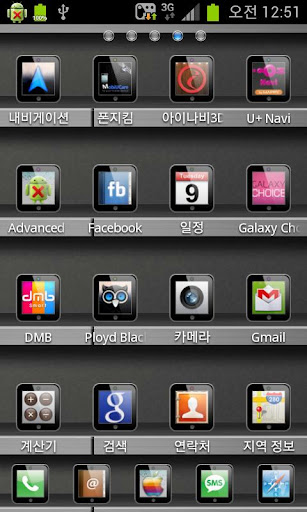 GO_Launcher_Theme-iPad3