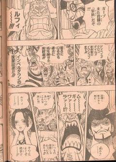 ONE PIECE 557 Spoiler