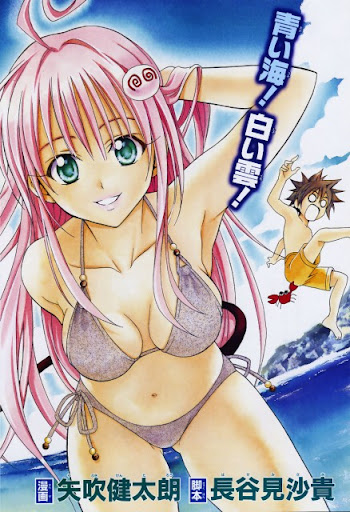 To Love-Ru [26/26 + 6 Ovas][52-73Mb][Mp4][[Jap, Subs esp]