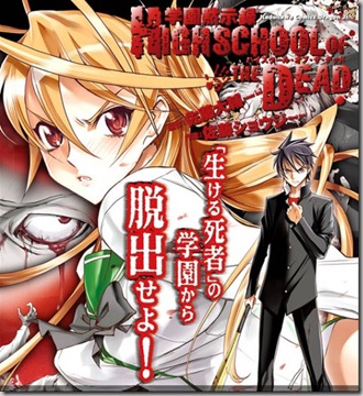 high-school-of-the-dead