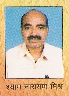 [Sn Mishra[4].jpg]