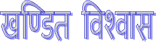 [clip_image001[6][3].gif]