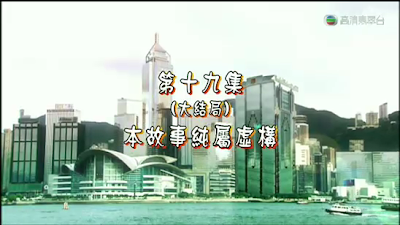 End