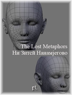The Lost Metaphors_cover