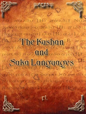 [Kushan and Saka Languages Cover[5].jpg]