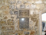 [Ramchal.Synagogue7.jpg]