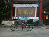 IMG_0753.JPG Photo
