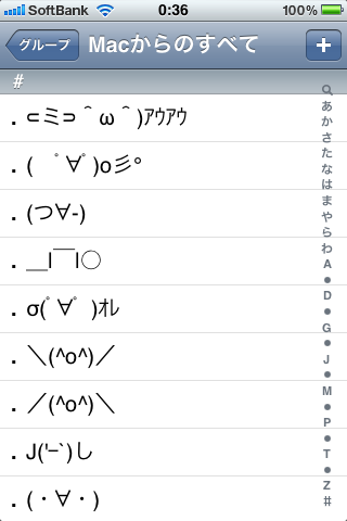 [iphone_address[3].png]