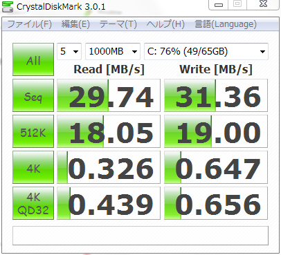 [MacBookProHDDCrystal[4].png]