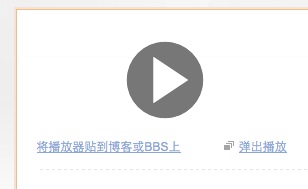 Brandnew UI of FlashBlockLite