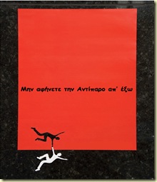 αιμοδοσια1 αιμοδοσια1