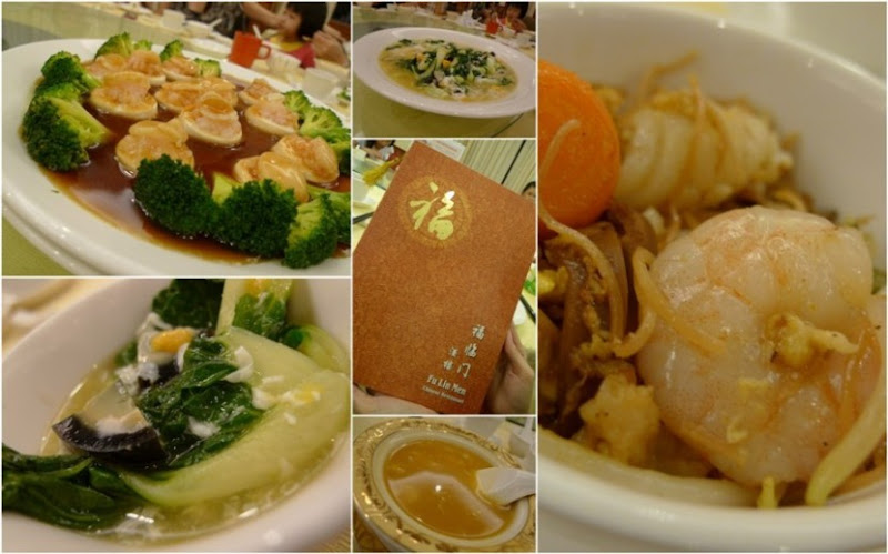 Dreamz 福临门酒楼 Jurong Country Club