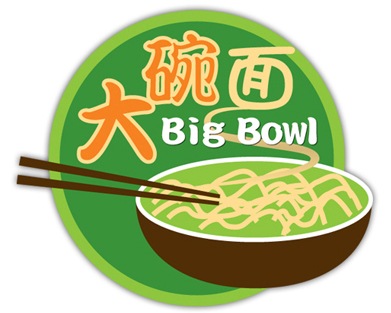 [BBN (Logo)[4].jpg]