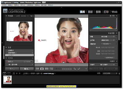 Adobe Photoshop Lightroom 简体中文绿色版 (点击放大) Adobe Photoshop Lightroom 简体中文绿色版 (点击放大)
