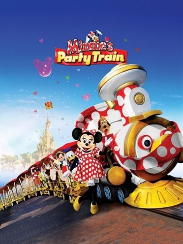 [Mickey_Fete_Magical_Party08[3].jpg]