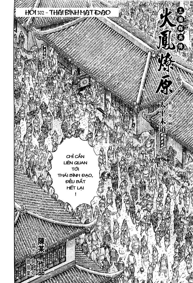 Hỏa Phụng Liêu Nguyên Chap 302 - Truyen.Chap.VN