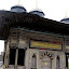 Heading to the Topkapi Palace
