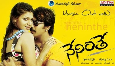 Watch or Download Ninenthe Telugu Movie