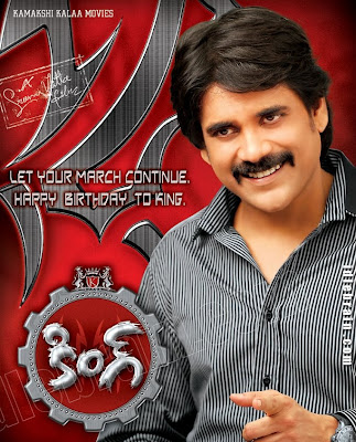 Download King Telugu Movie