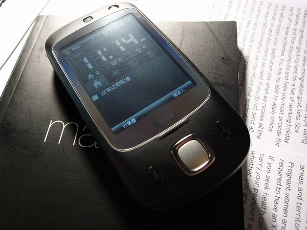 [HTC5.jpg]