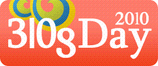 BLOG DAY 2010