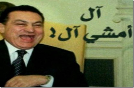 الحاكم بأمر الله