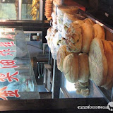 – 莫家街-“馍” – 莫家街-“馍”